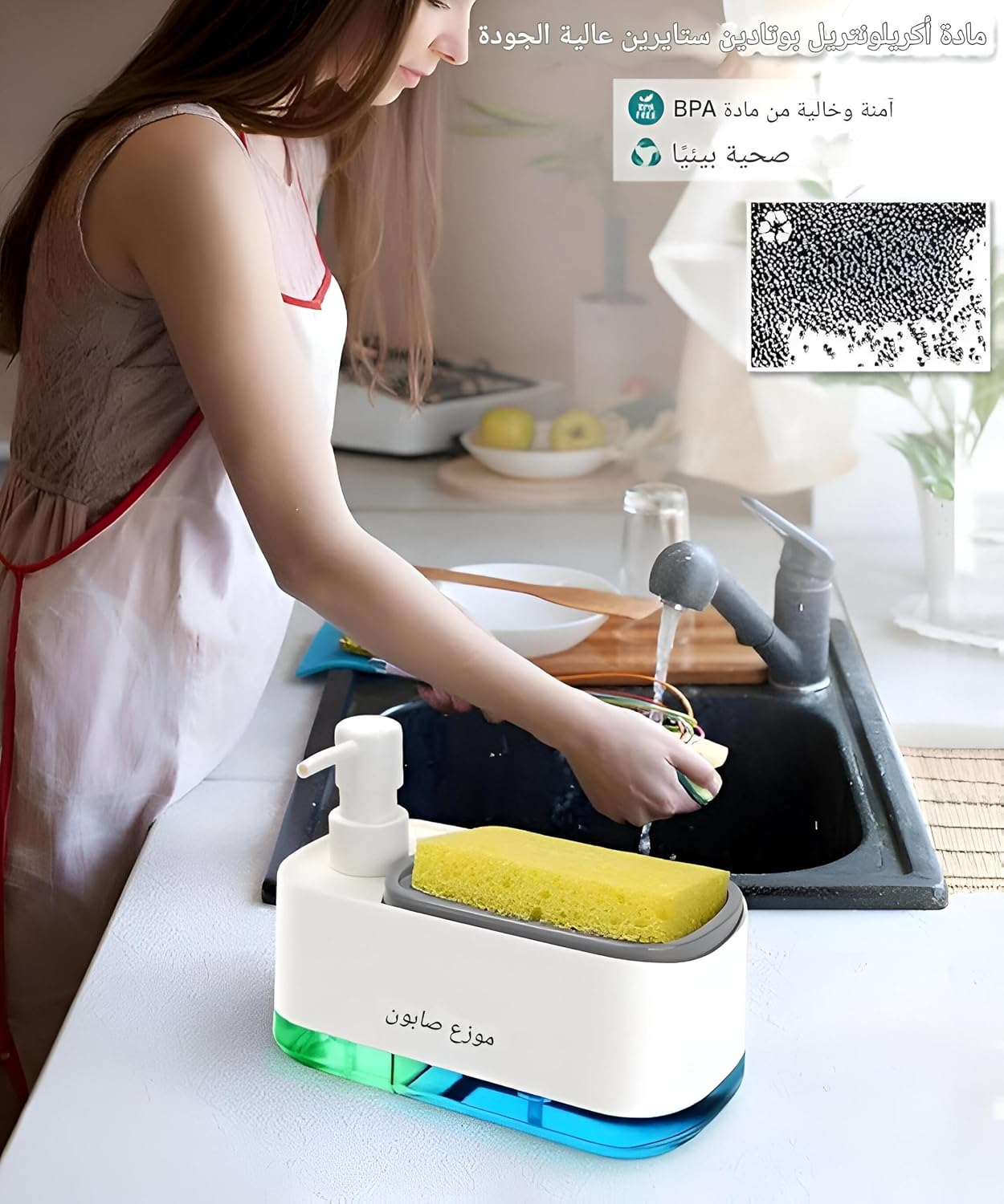 3-in-1 Soap Dispenser Set